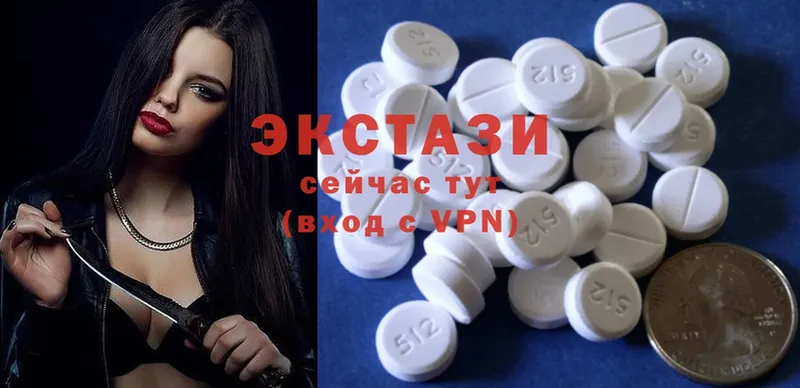 shop клад  Жуков  Ecstasy mix 