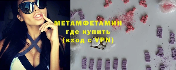 кристаллы Богданович