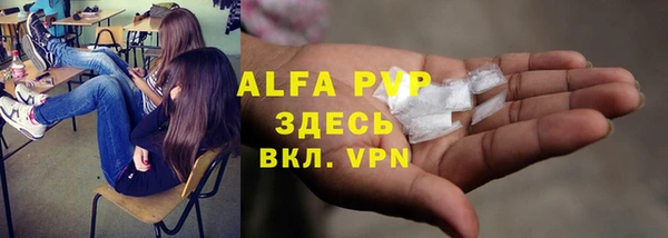 ALPHA PVP Белоозёрский